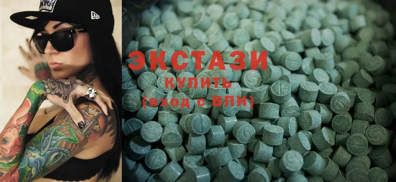 где купить наркоту  MEGA как зайти  Ecstasy MDMA  Буйнакск 